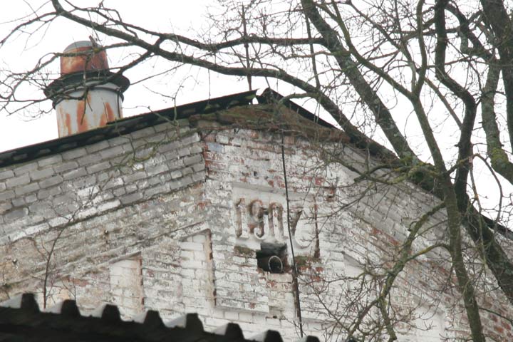 Navasiołki Vialikija. Distillery 