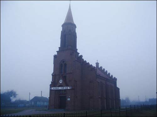  - Catholic church of St. Peter and St. Paul. Exterior