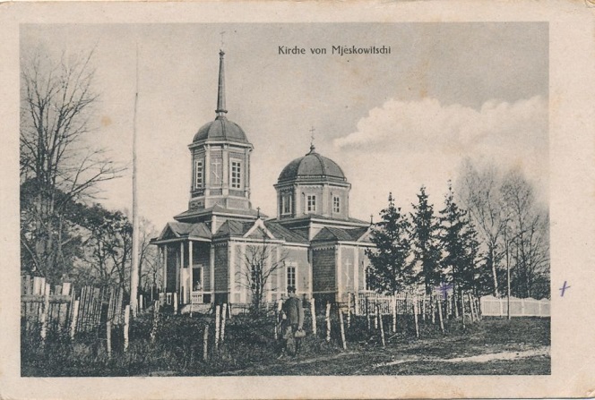  - Orthodox church of the Holy Trinity. 