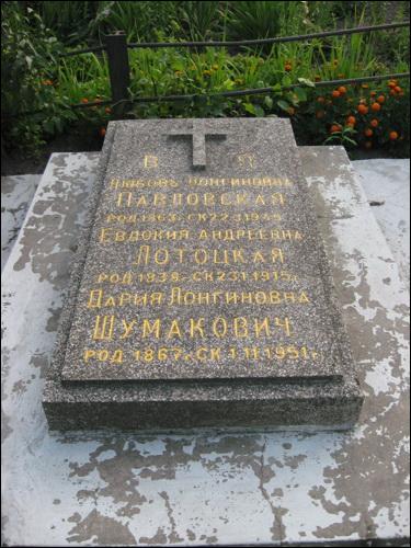 Пинковичи. Церковь Покрова Пресвятой Богородицы