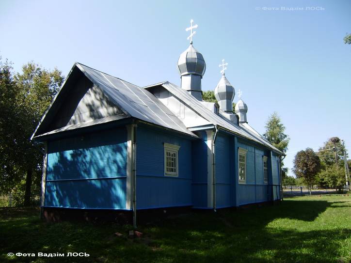  - Orthodox church of the Birth of the Virgin. 