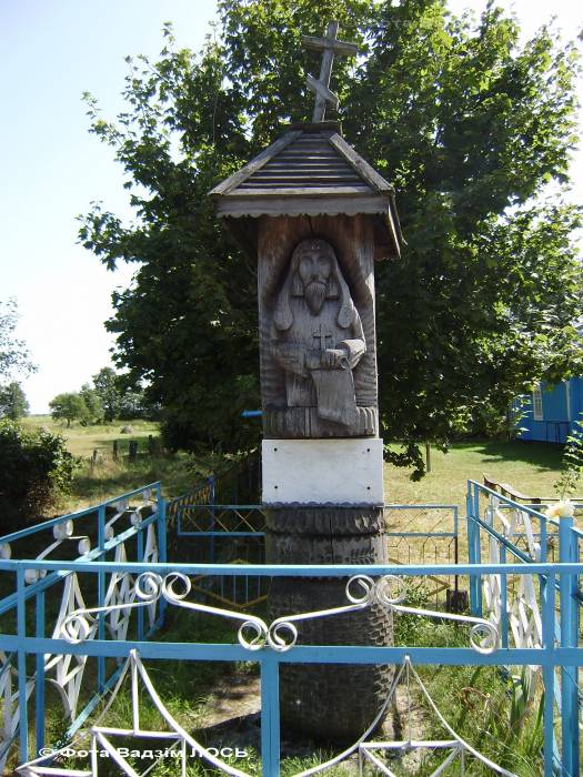 - Orthodox church of the Birth of the Virgin. 