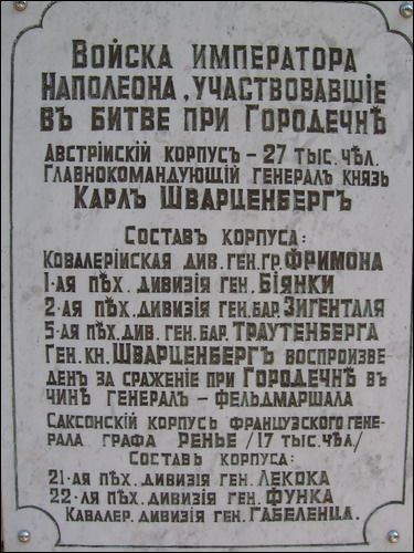 Paddubna. Chapel of St. Aliaksandar Neuski