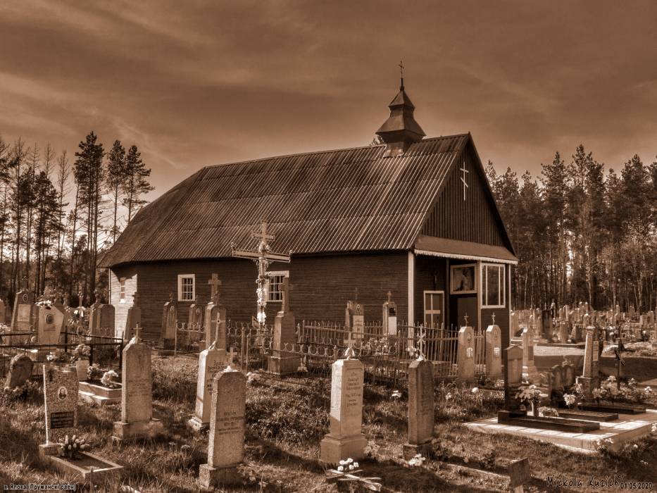 Jałova. Orthodox church 