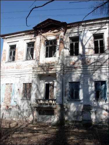  - Zespół pałacowo-parkowy . Fragment fasady parkowej