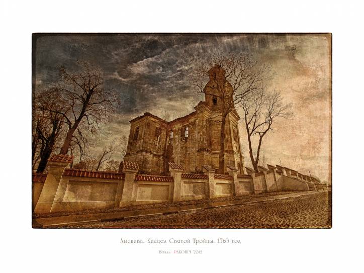 Łyskava. Catholic church of the Holy Trinity and the Monastery of Missionary