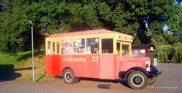  - Twierdza brzeska. 