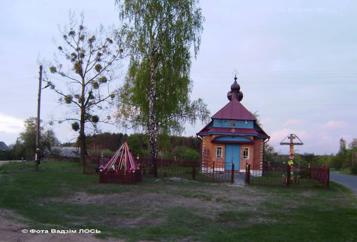 Žytnavičy. In the village 