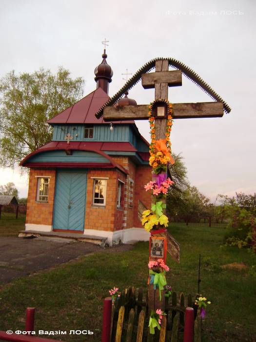 Žytnavičy. In the village 