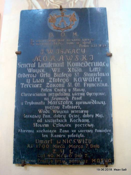Nieśwież. Kościół Najśw. Bożego Ciała (Fara)