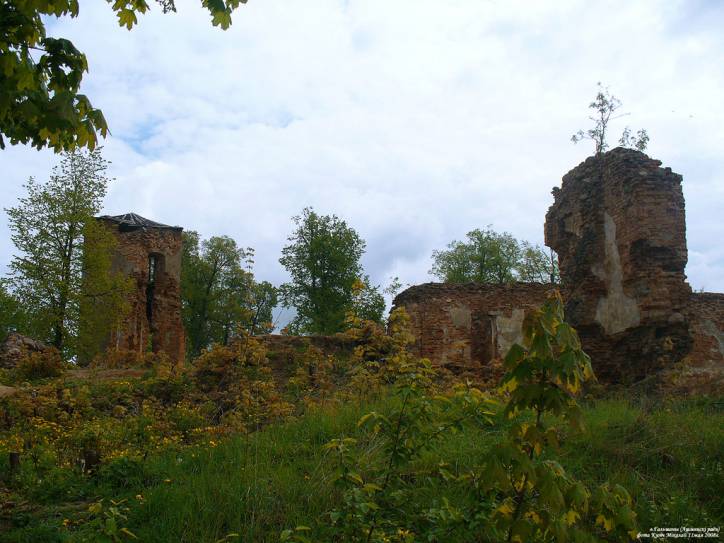 Halšany.  Castle of Sapieha, ruins