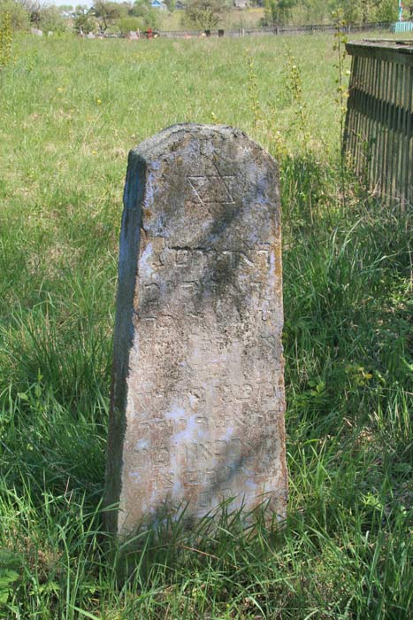 Грозава. Могілкі габрэйскія