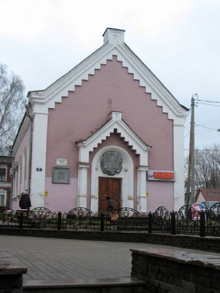 Smolensk.  Church of Evangelical Reformers