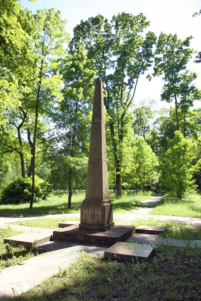  - Park Marysin. The obelisk in the park with the inscription MARYSIN and the date 1898 - the year of completion of the arrangement of the park