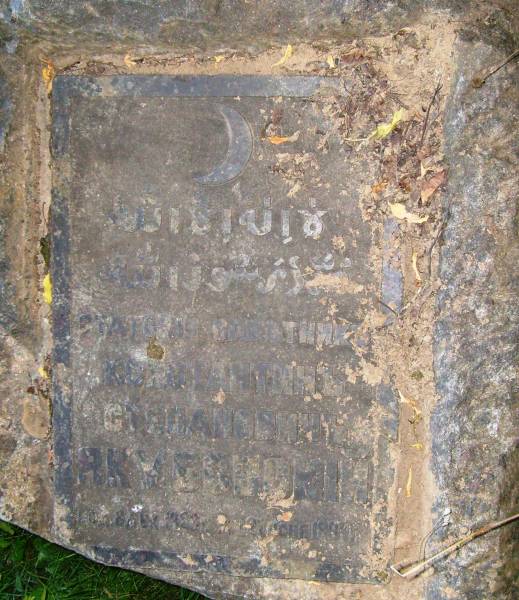  - cemetery Tartarian. 
