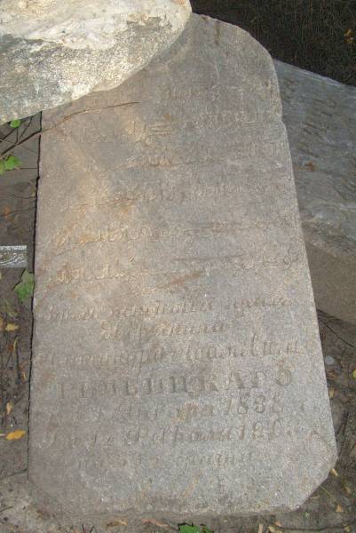  - cemetery Tartarian. 