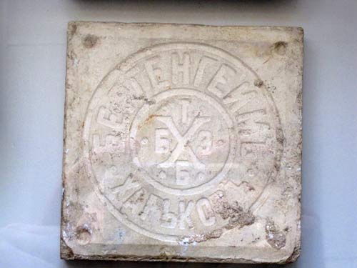 Хойнікі. Музей 