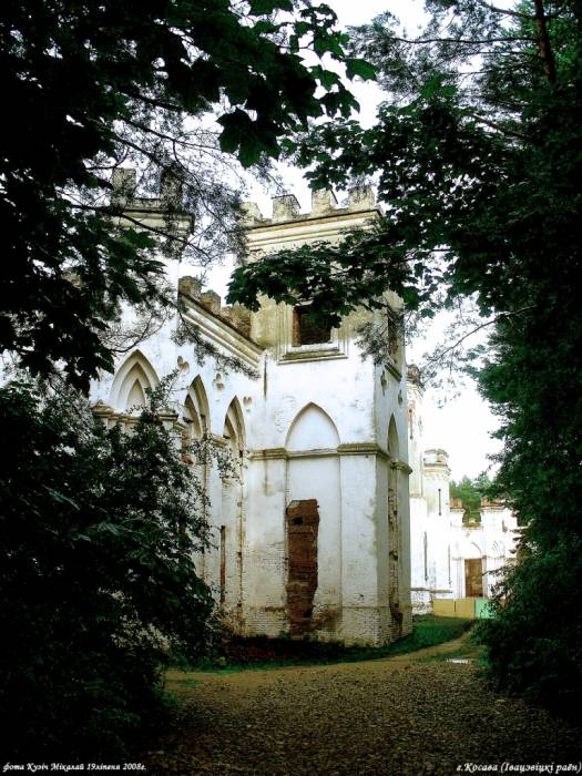  - Палац Пуслоўскіх. дворец Пусловских 1838г.