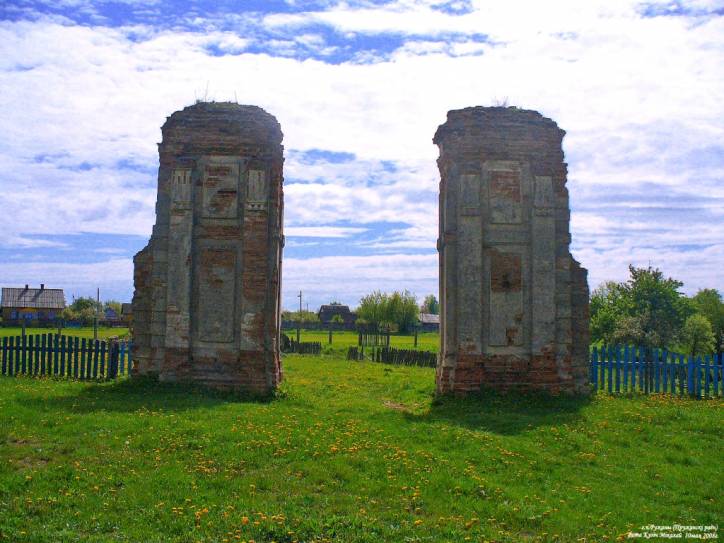 Ružany. Estate of Sapieha