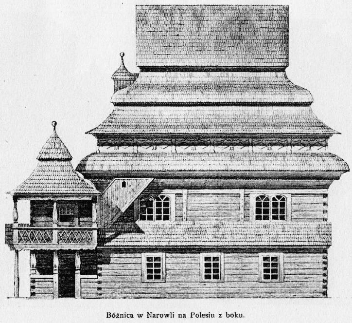 Naroŭla. Synagogue 