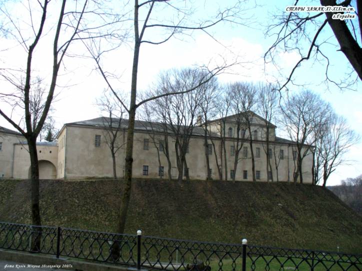 Hrodna.  Old Castle