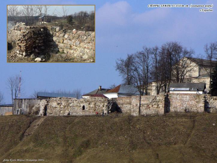 Hrodna.  Old Castle